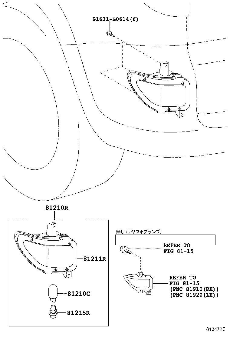 81480-42010 LAMP ASSY, REAR FOG product image