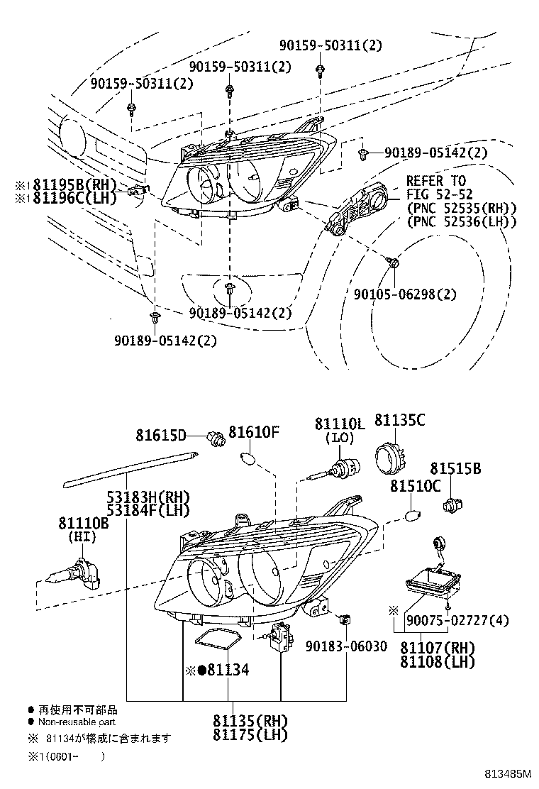 81185-42340 UNIT ASSY, HEADLAMP, LH product image
