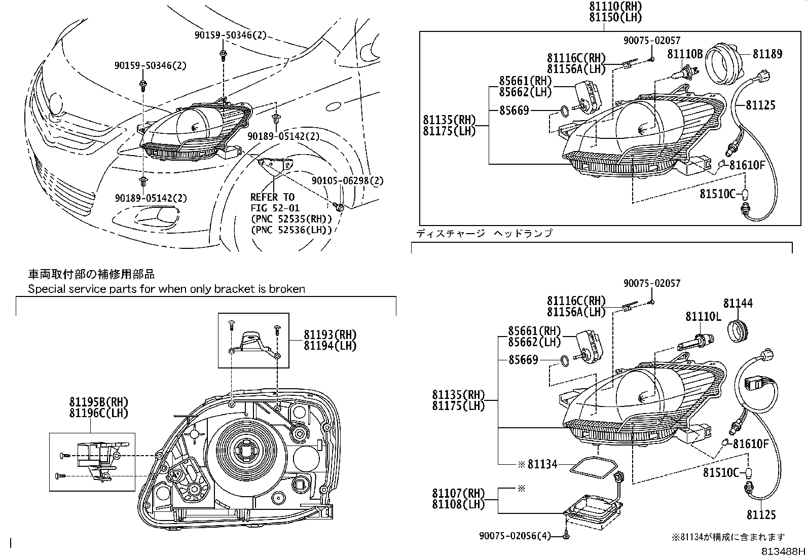 81185-52730 UNIT ASSY, HEADLAMP, LH product image