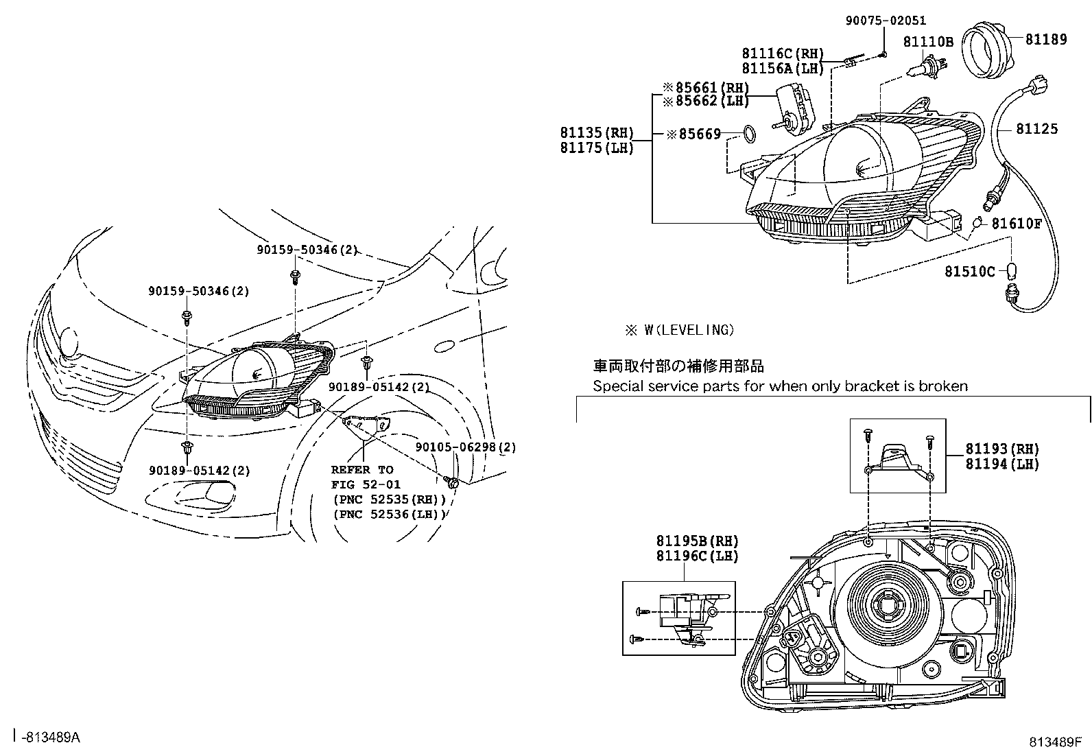 81195-52080 RETAINER, RH HEADLAMP PROTECTOR, LOWER RH product image