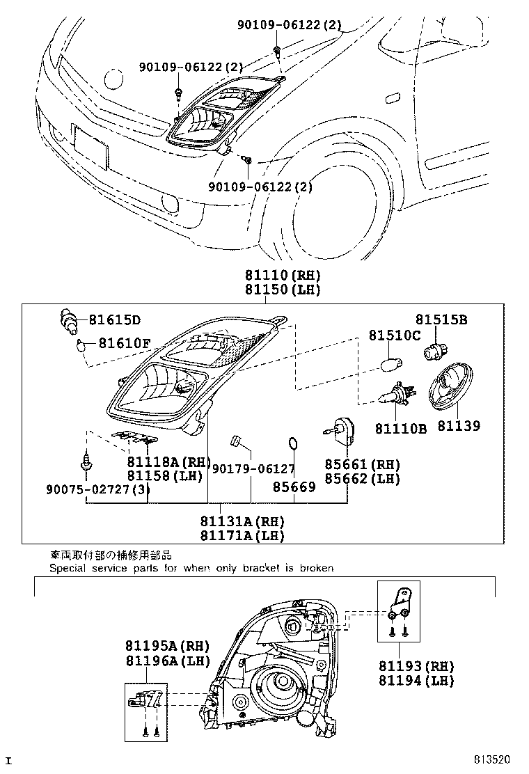 81150-47181 HEADLAMP ASSY, LH product image