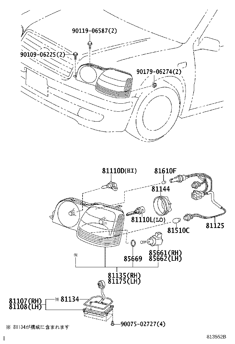 81145-51110 UNIT ASSY, HEADLAMP, RH product image