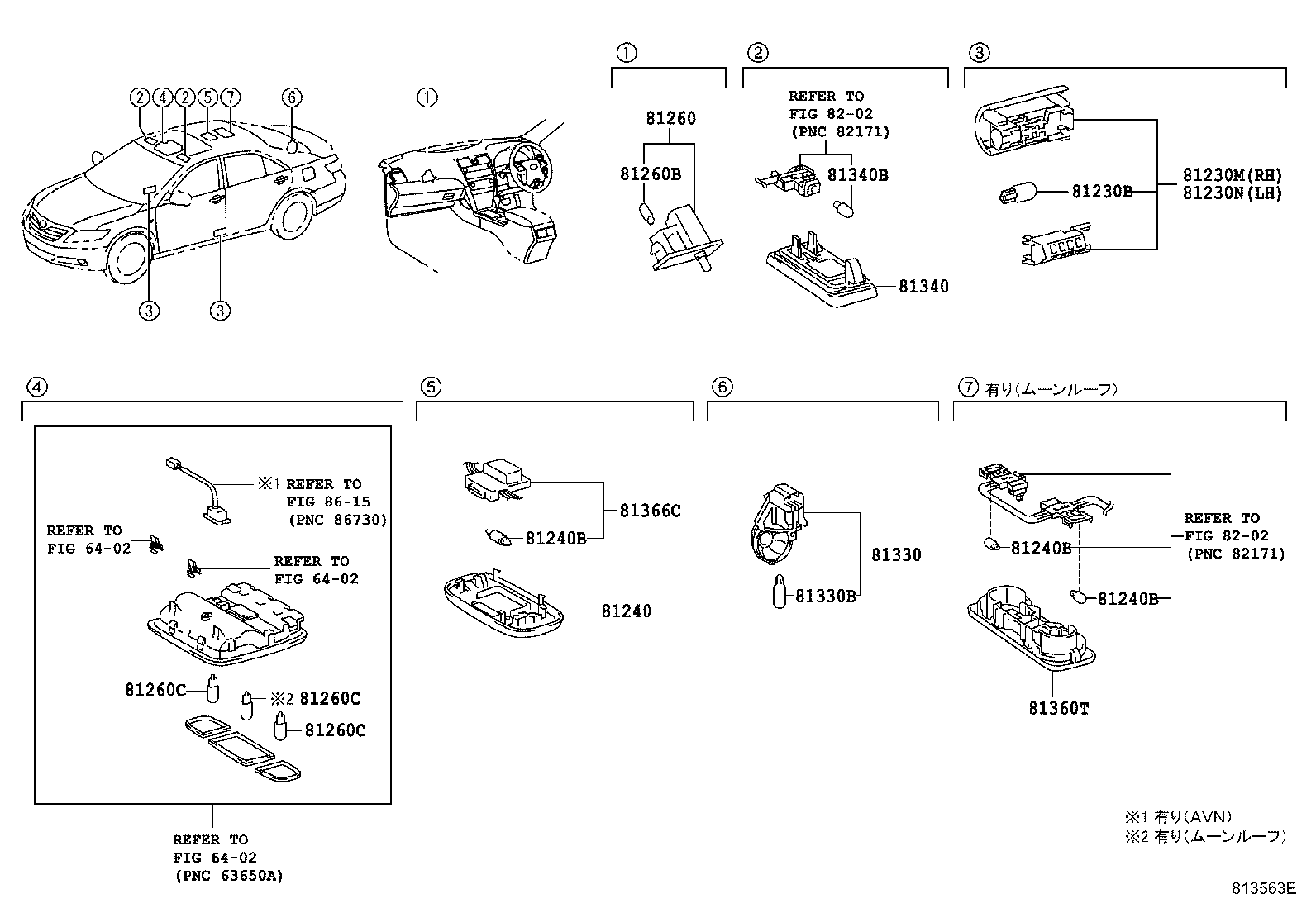 81360-30050 LAMP ASSY, SPOT product image