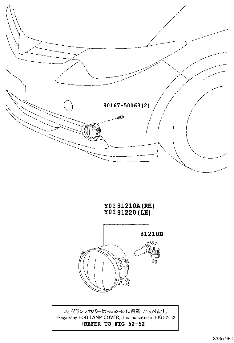 81482-28270 BRACKET, FOG LAMP, LH product image