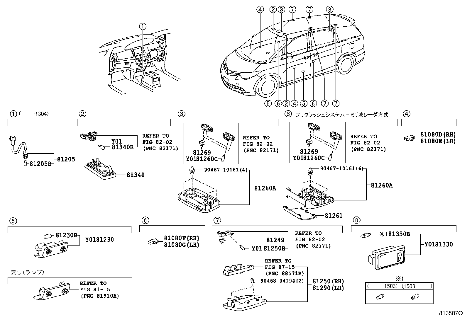 81260-28040-A0 LAMP ASSY, MAP product image