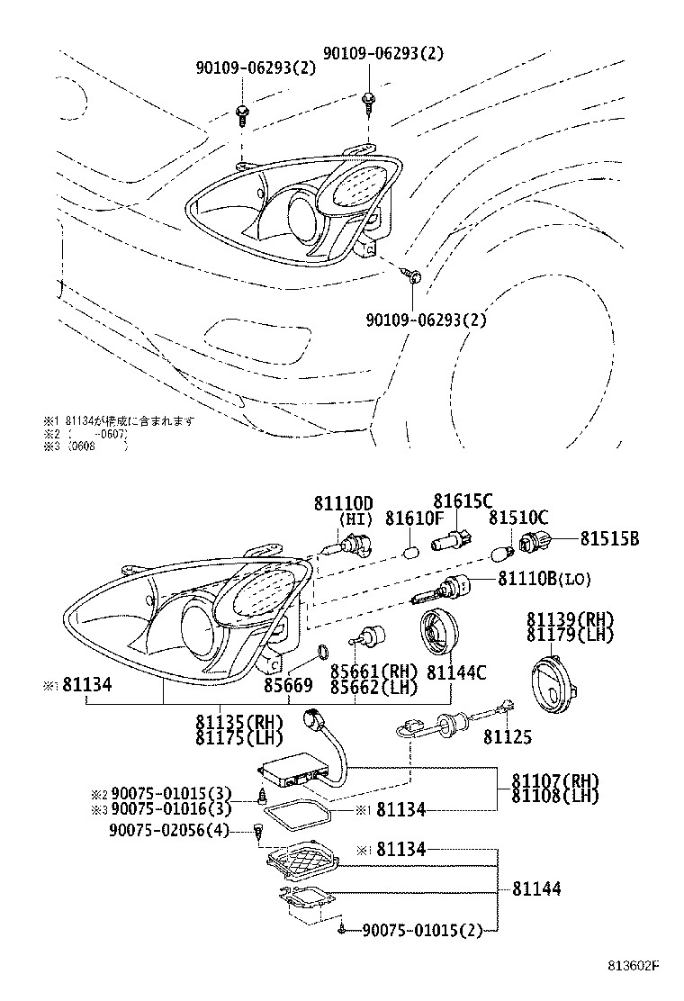 81192-48010 TAPE, HEADLAMP, LH product image