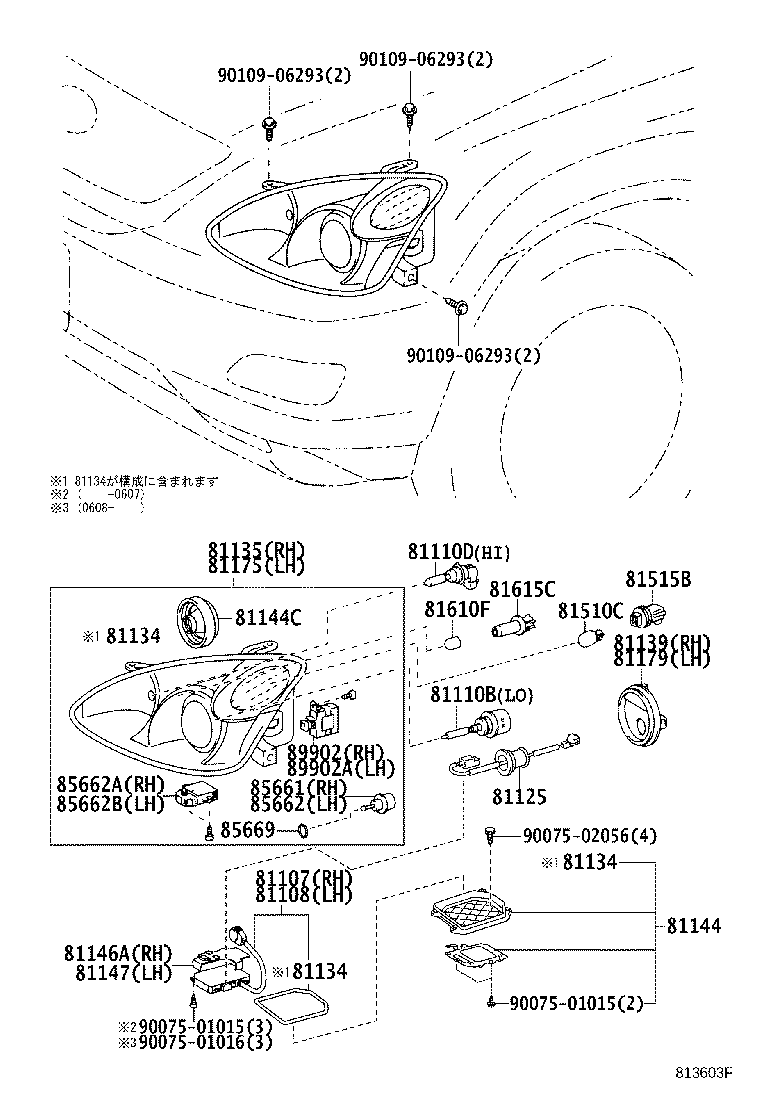 81192-48010 TAPE, HEADLAMP, LH product image