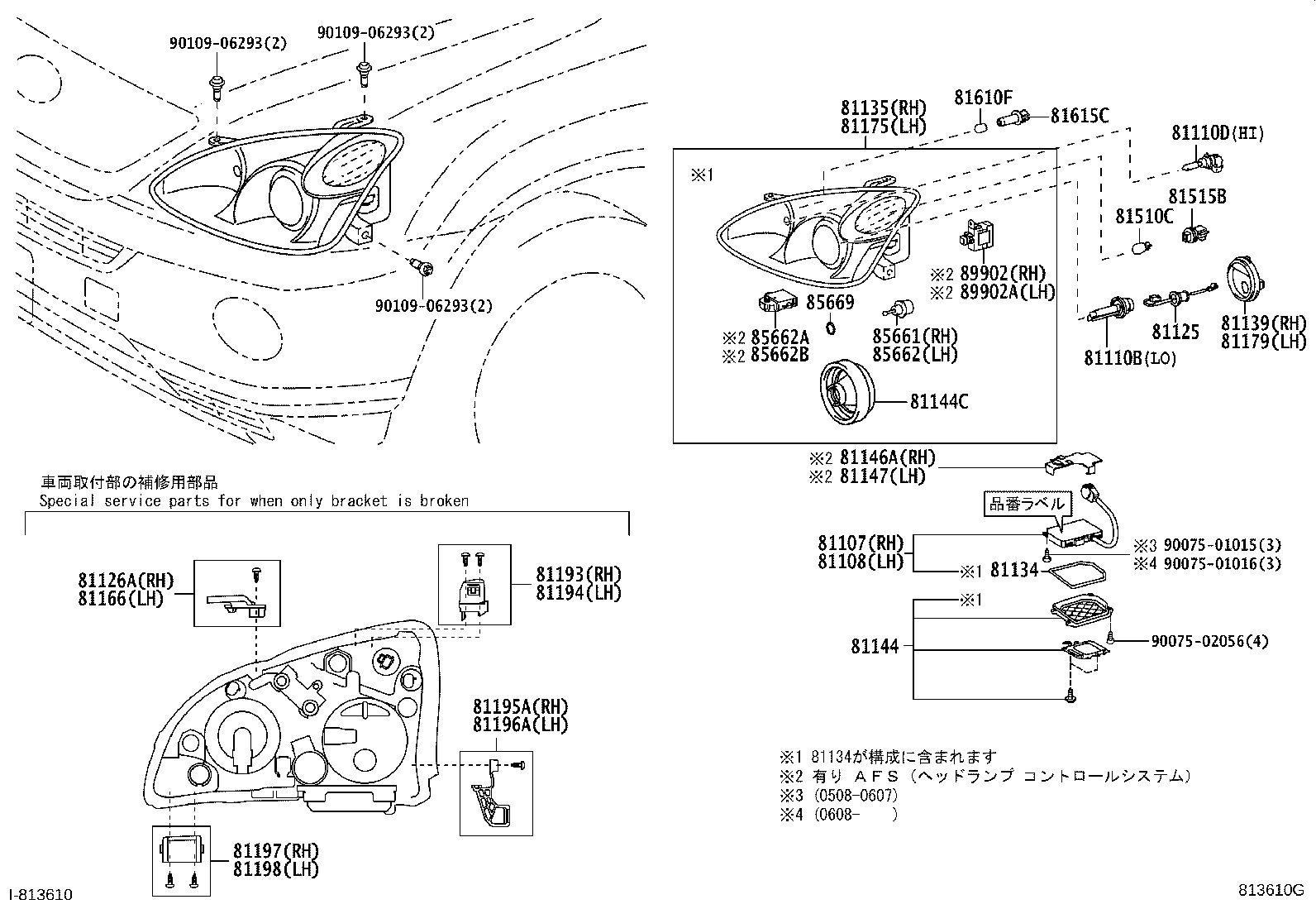 81145-48352 UNIT ASSY, HEADLAMP, RH product image