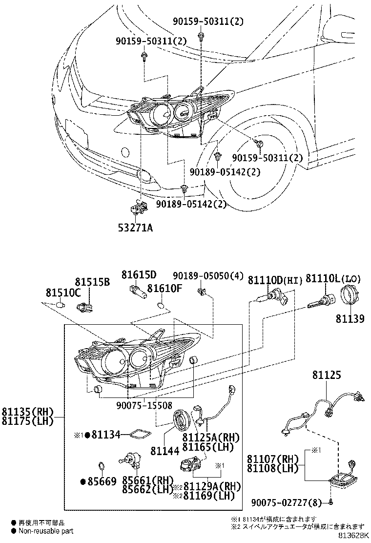 81185-28F40 UNIT ASSY, HEADLAMP, LH product image