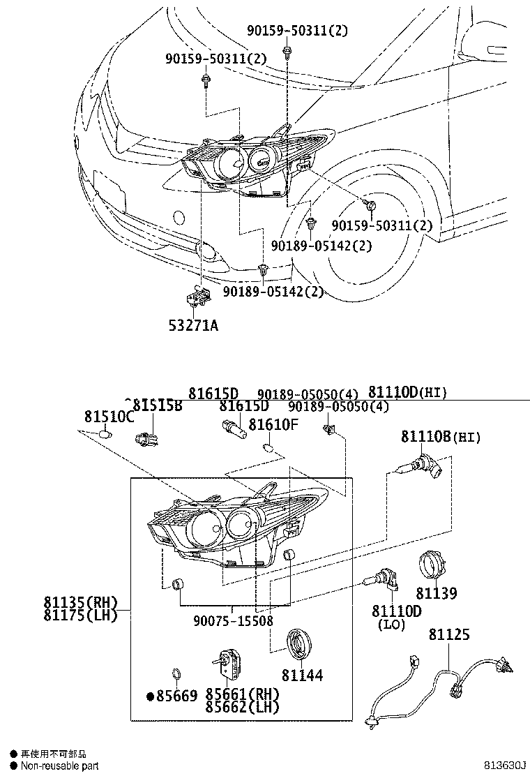 81185-28F40 UNIT ASSY, HEADLAMP, LH product image