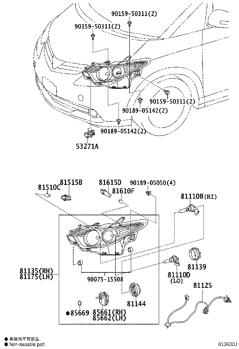 81185-28F40 UNIT ASSY, HEADLAMP, LH product image