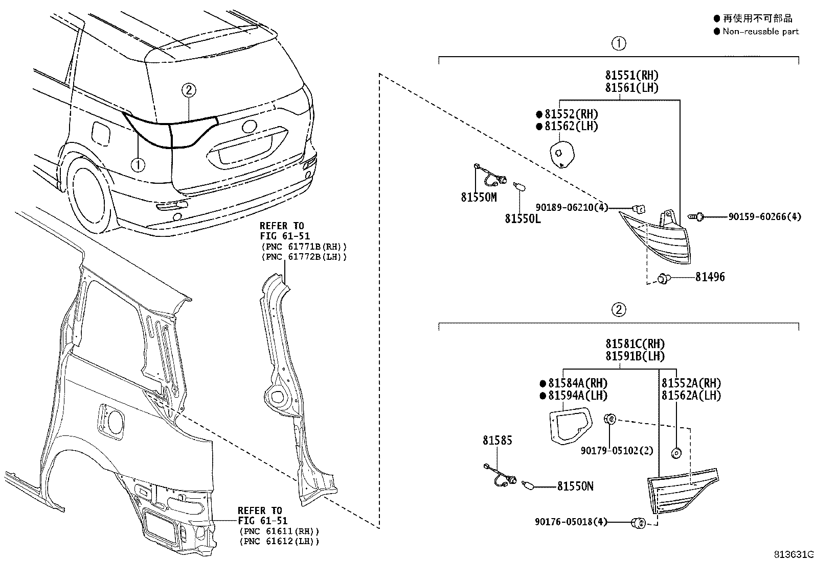 81561-28501 LENS, REAR COMBINATION LAMP, LH product image