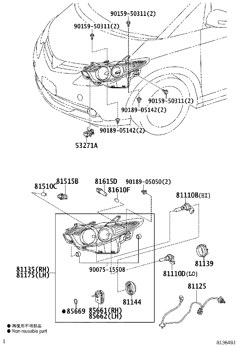 81193-28070 RETAINER, HEADLAMP PROTECTOR, UPPER RH NO.2 product image