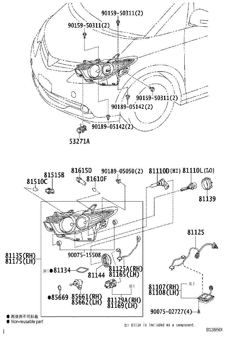 81193-28070 RETAINER, HEADLAMP PROTECTOR, UPPER RH NO.2 product image