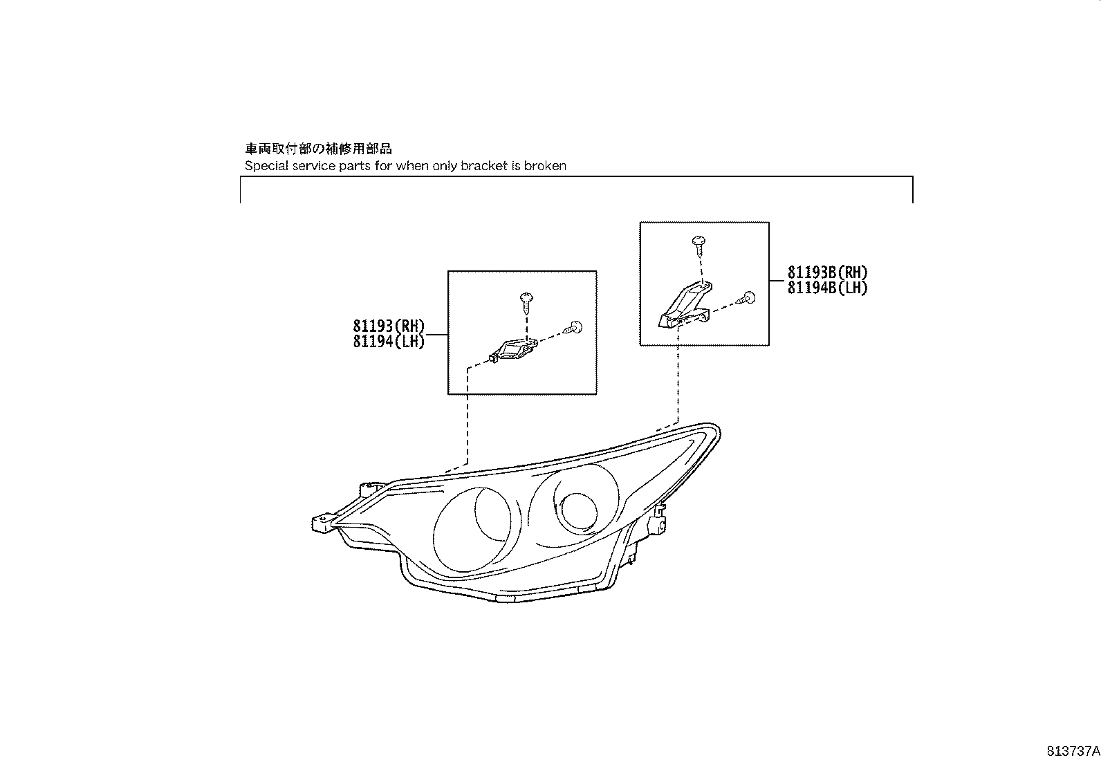 81193-28070 RETAINER, HEADLAMP PROTECTOR, UPPER RH NO.2 product image
