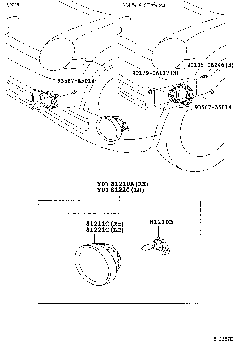 52126-52090 BRACKET, FOG LAMP MOUNTING, LH product image