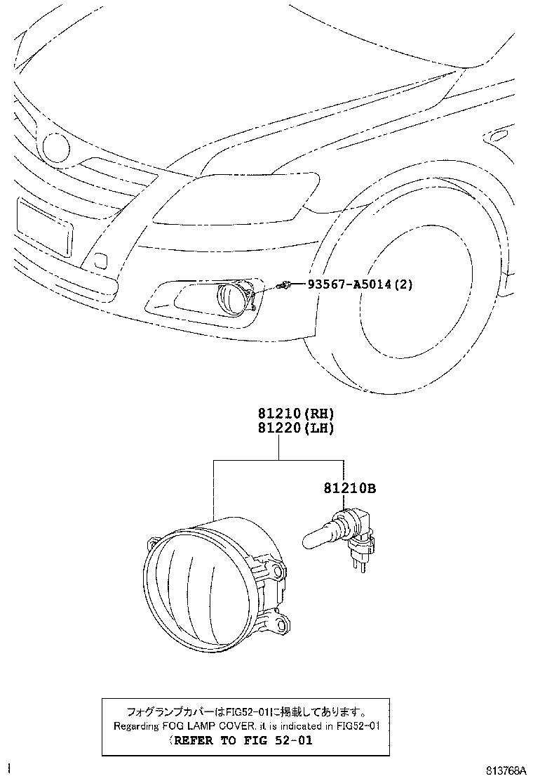 81220-06050 LAMP ASSY, FOG, LH product image