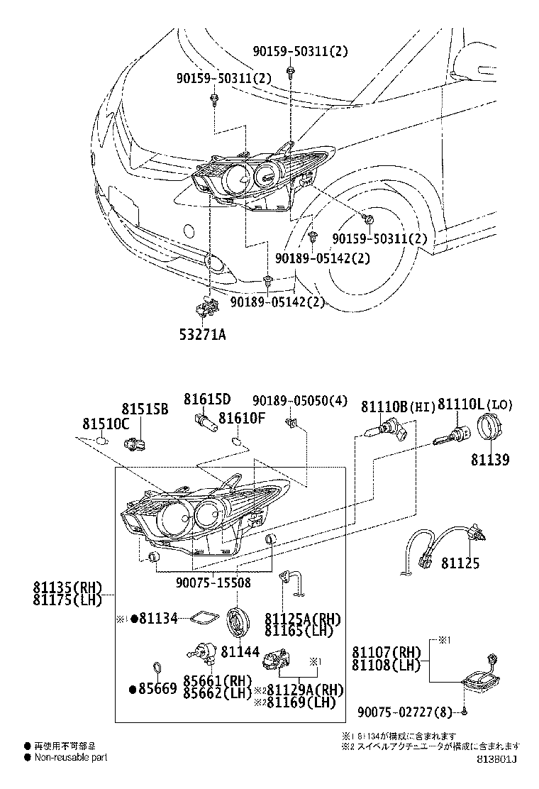 81145-28C80 UNIT ASSY, HEADLAMP, RH product image