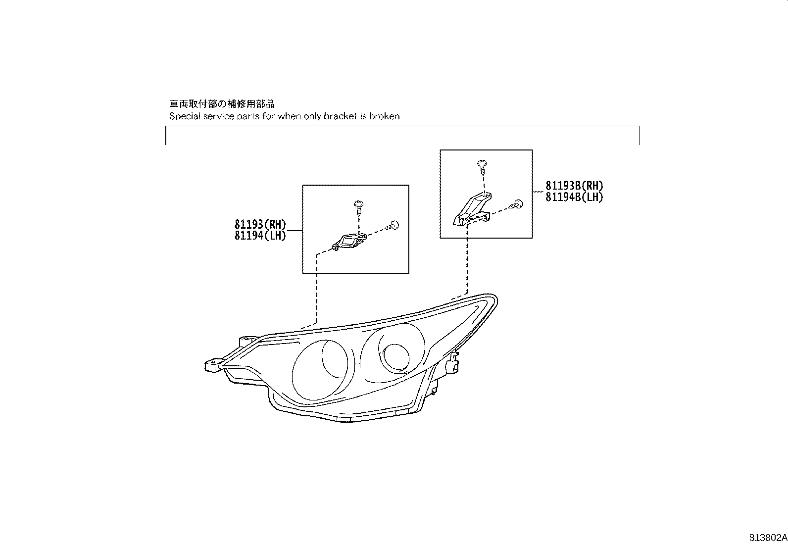 81145-28C80 UNIT ASSY, HEADLAMP, RH product image