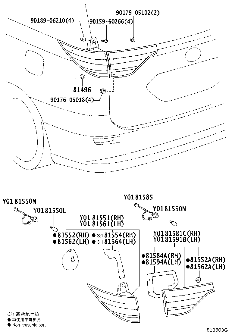 81561-28530 LENS, REAR COMBINATION LAMP, LH product image
