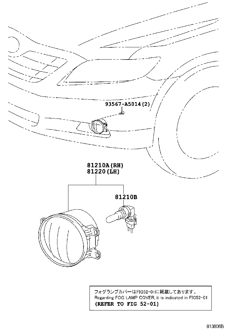 90981-AD006 BULB, FOG LAMP product image
