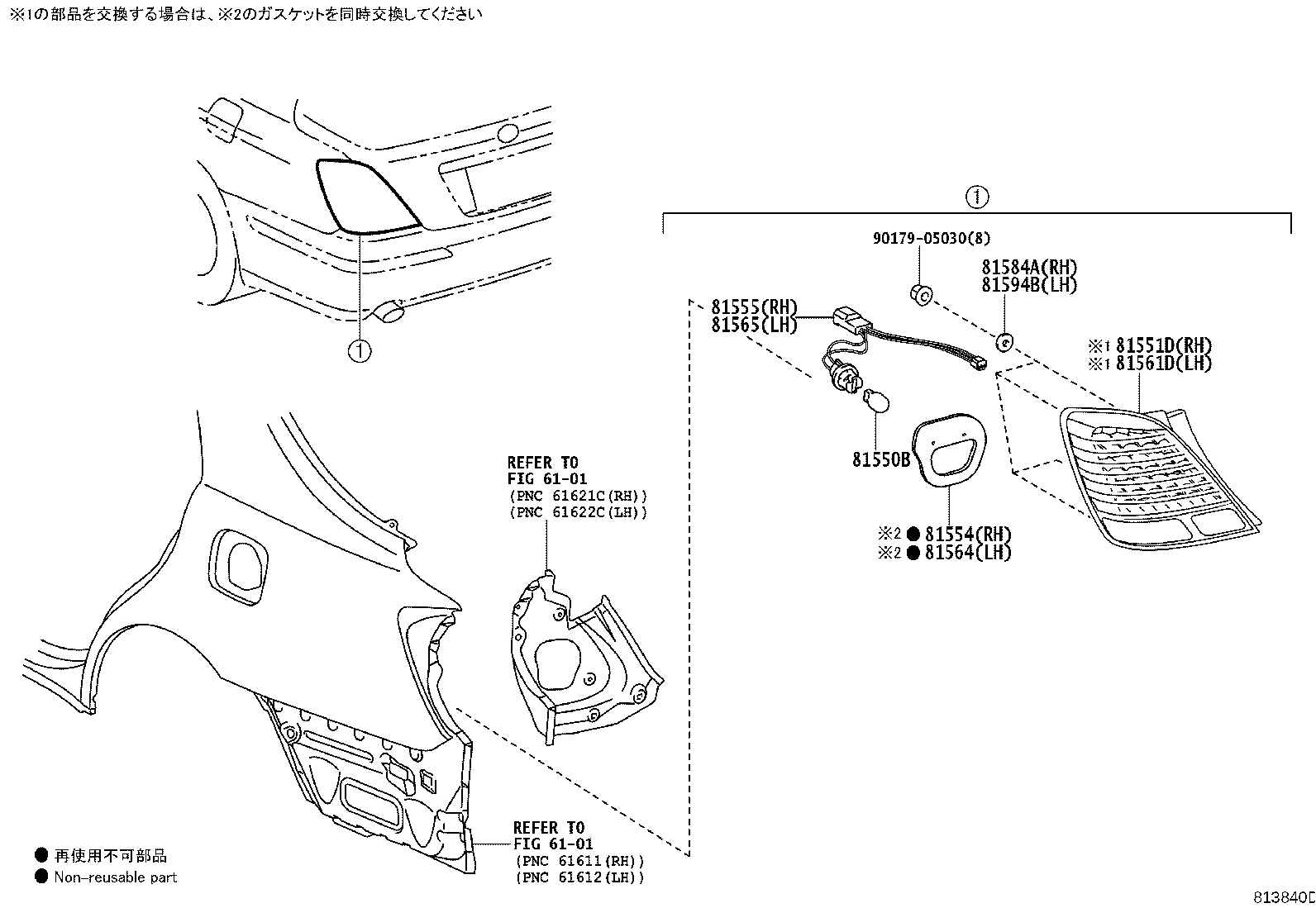 81565-30860 SOCKET & WIRE SUB-ASSY, REAR COMBINATION LAMP, LH product image