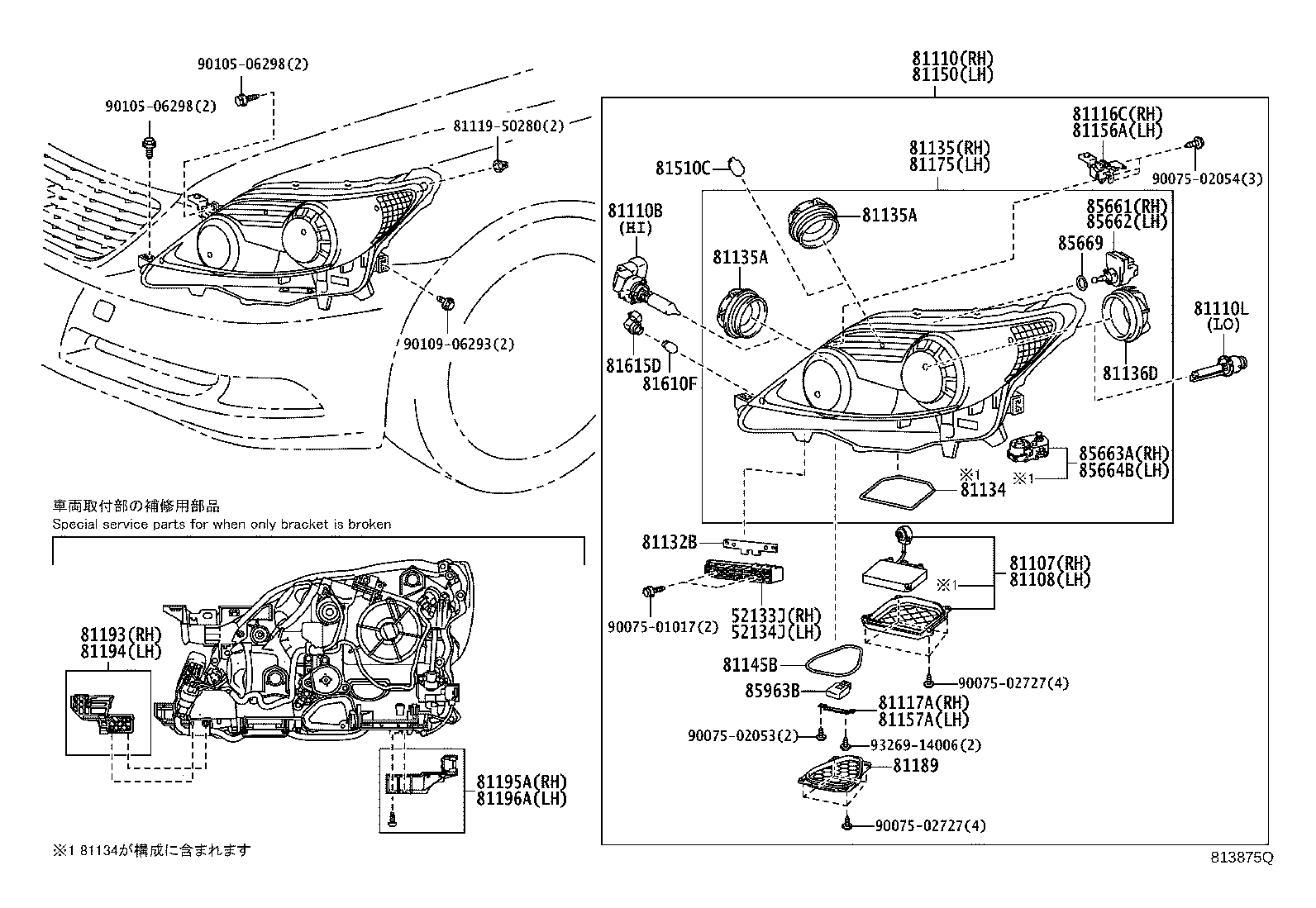 81185-50520 UNIT ASSY, HEADLAMP, LH product image