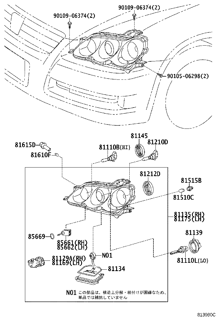 81070-22A70 UNIT ASSY, HEADLAMP, LH product image