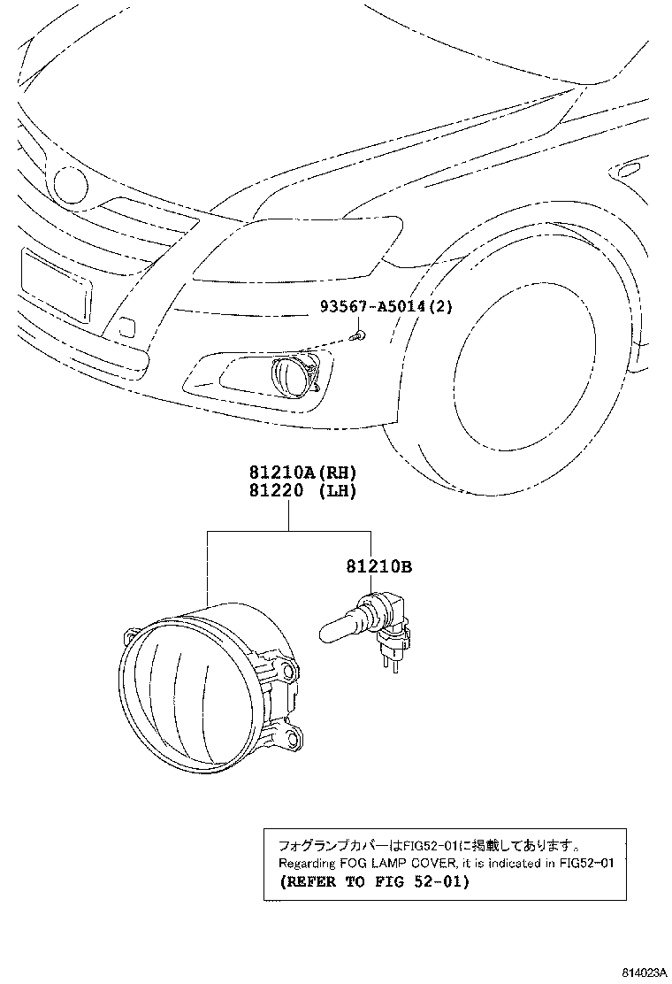 90981-AD006 BULB, FOG LAMP product image