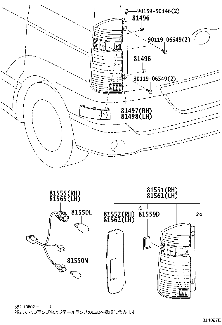81561-28320 LENS, REAR COMBINATION LAMP, LH product image