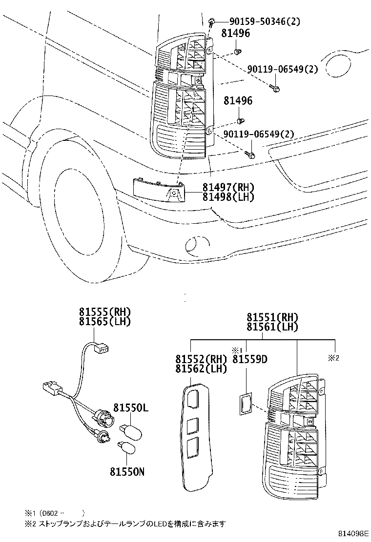 81561-28320 LENS, REAR COMBINATION LAMP, LH product image