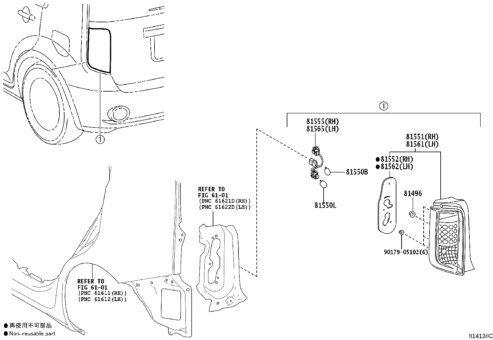 Toyota 81496-12060 GUIDE, REAR COMBINATION LAMP