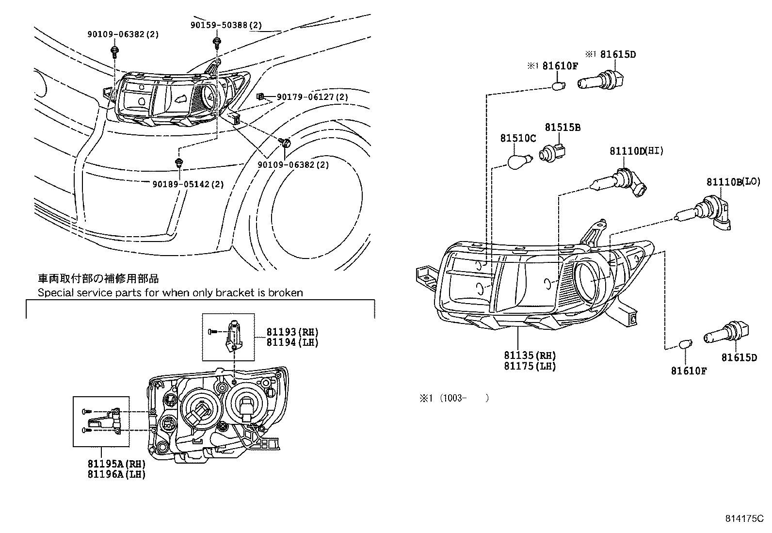 Toyota 81555-97223 SOCKET, FRONT TURN SIGNAL LAMP