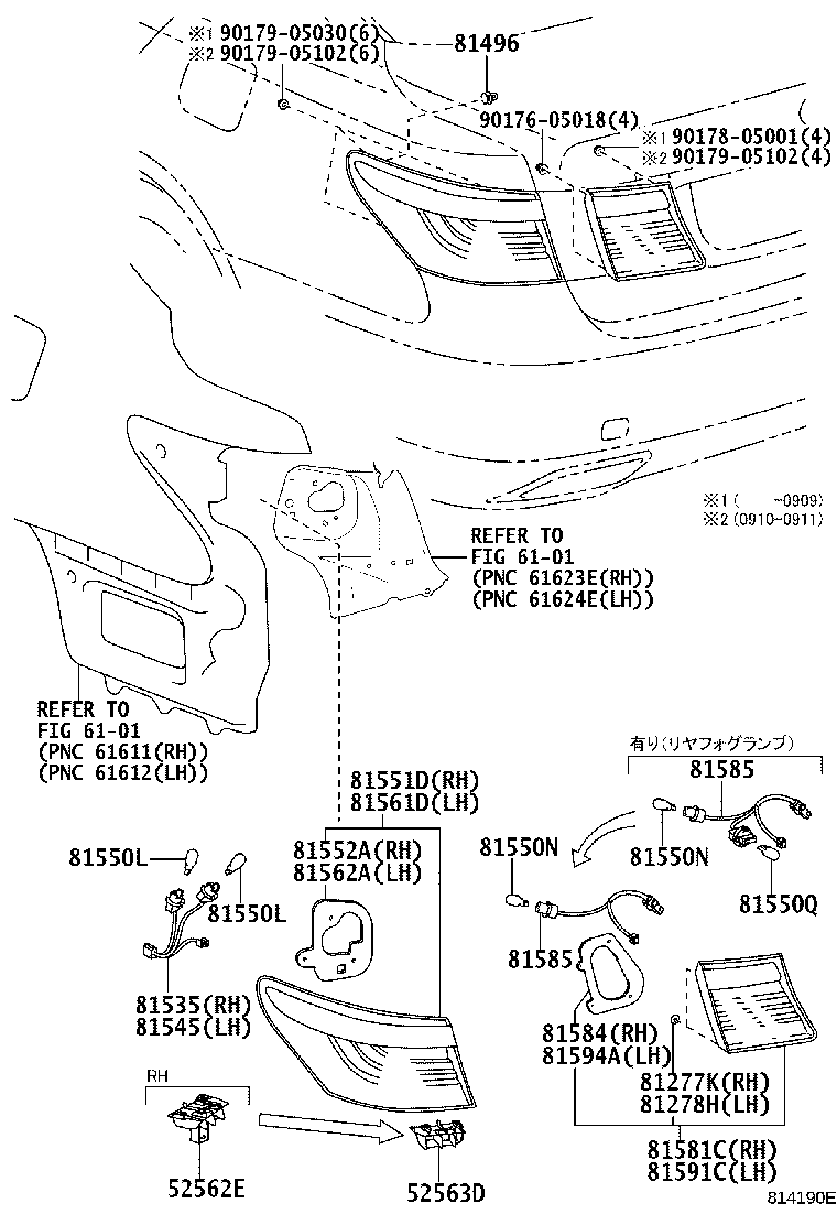 81581-50190 LENS AND BODY, REAR LAMP, RH product image