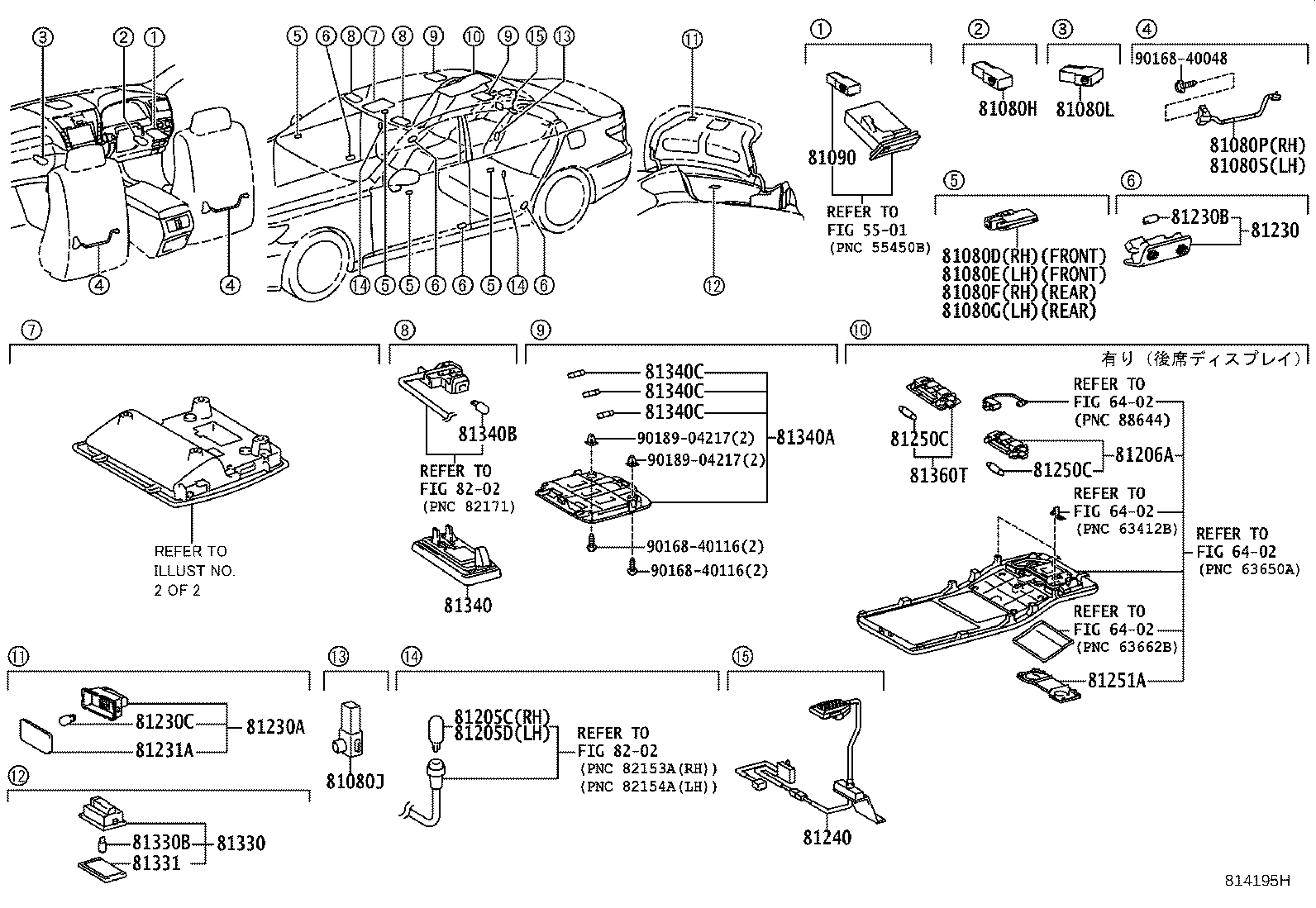 81260-50722-B2 LAMP ASSY, MAP product image