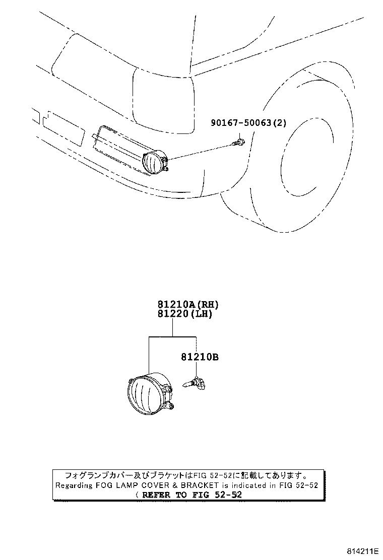 81220-36030 LAMP ASSY, FOG, LH product image
