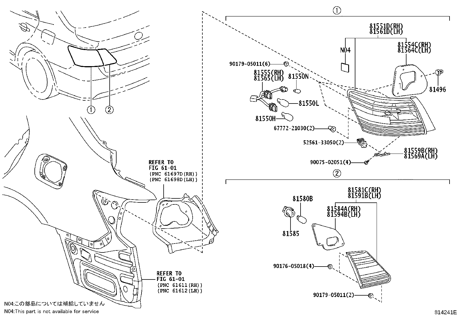 81580-20330 LAMP ASSY, REAR, RH product image