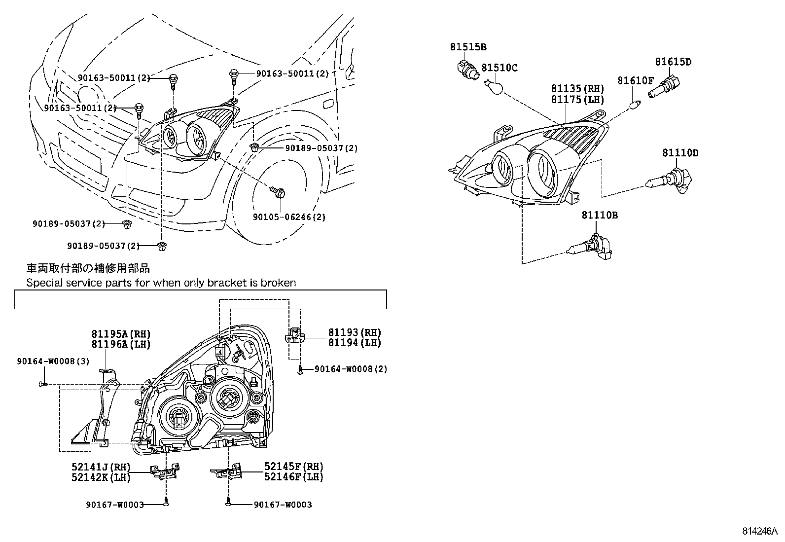 81130-0F080 UNIT ASSY, HEADLAMP, RH product image