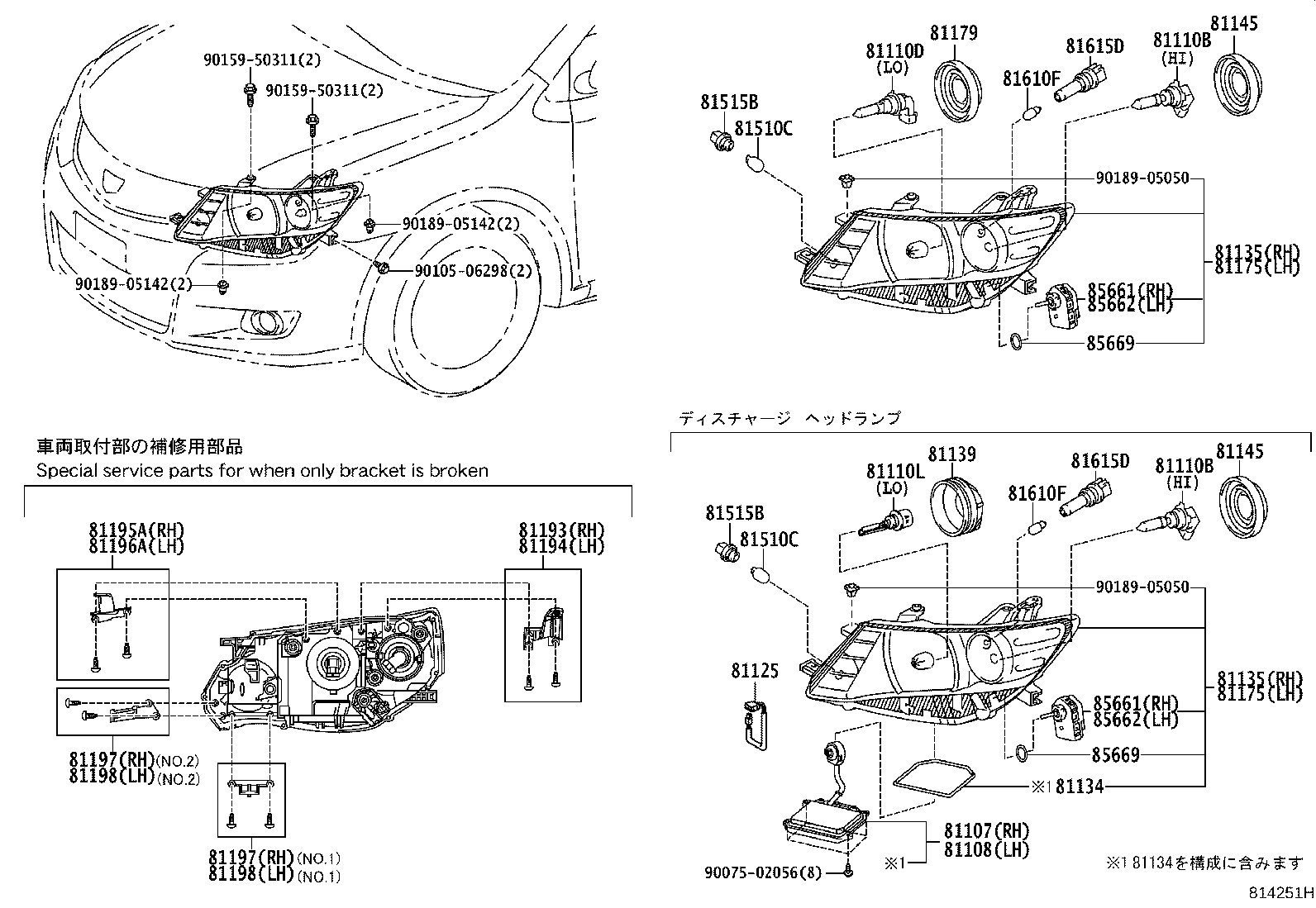 81070-20B40 UNIT, HEADLAMP, LH product image