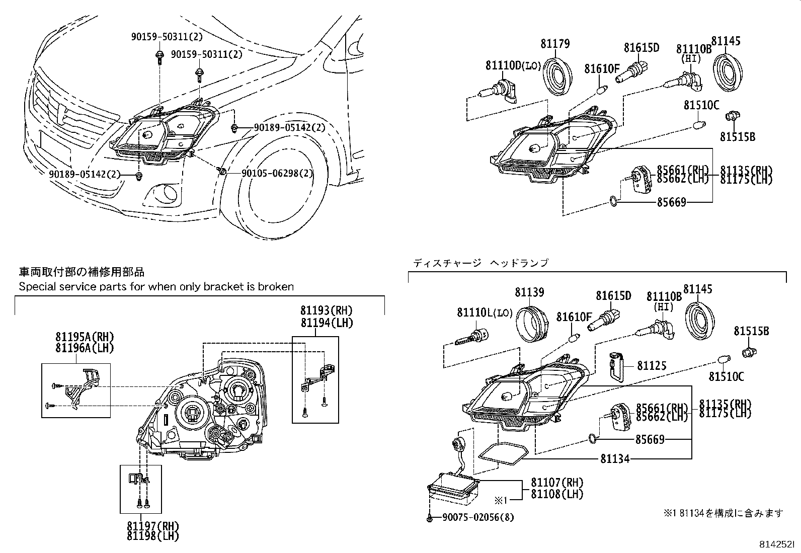 81070-20B40 UNIT, HEADLAMP, LH product image