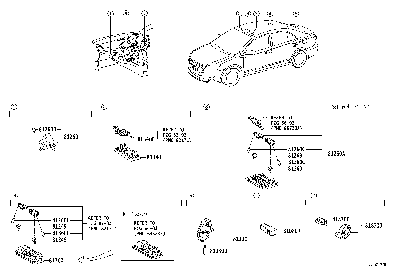 81870-20070 LAMP ASSY, KEY CYLINDER product image