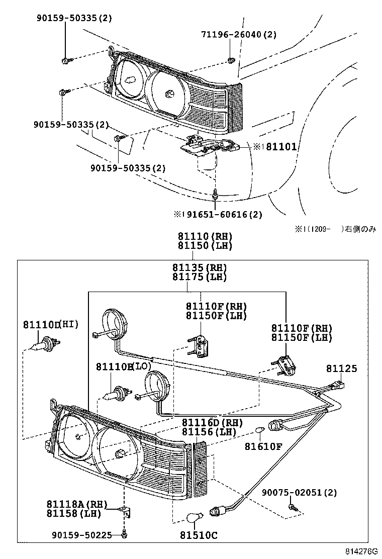 81130-36170 UNIT ASSY, HEADLAMP, RH product image
