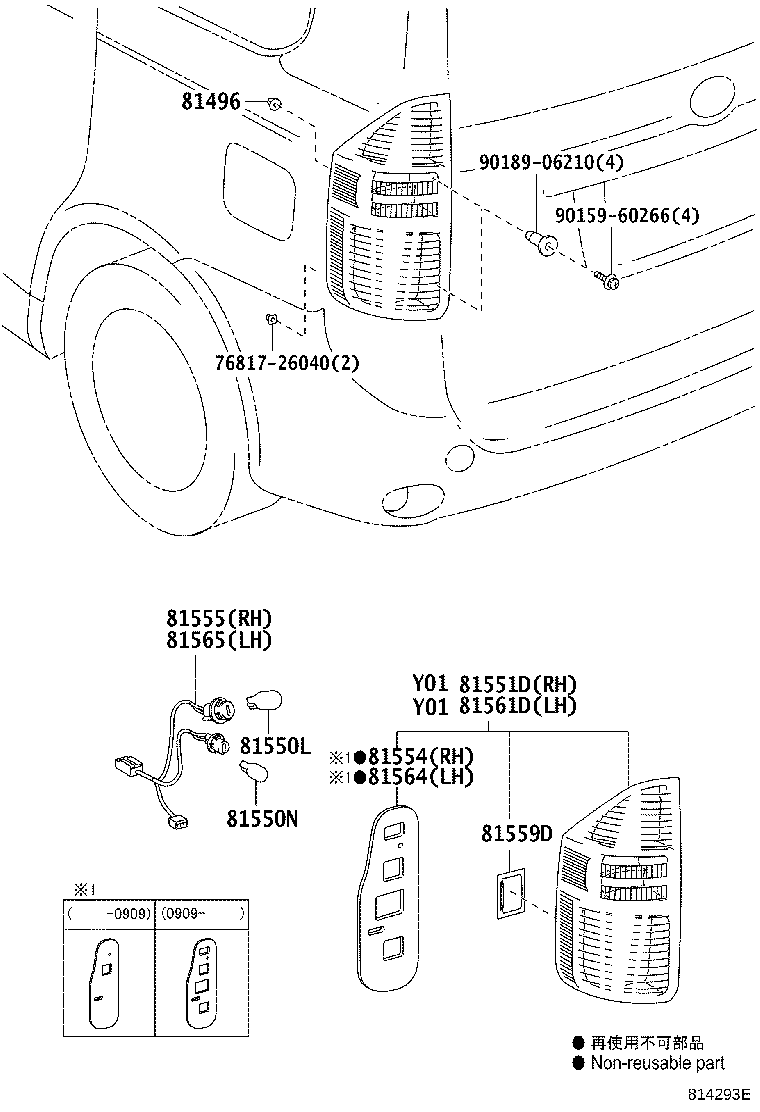 81551-28540 LENS & BODY, REAR COMBINATION LAMP, RH product image