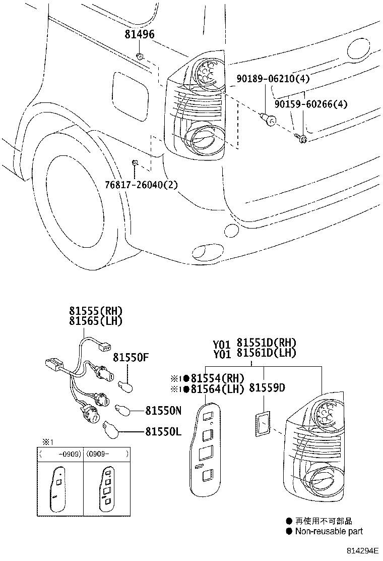 81551-28540 LENS & BODY, REAR COMBINATION LAMP, RH product image