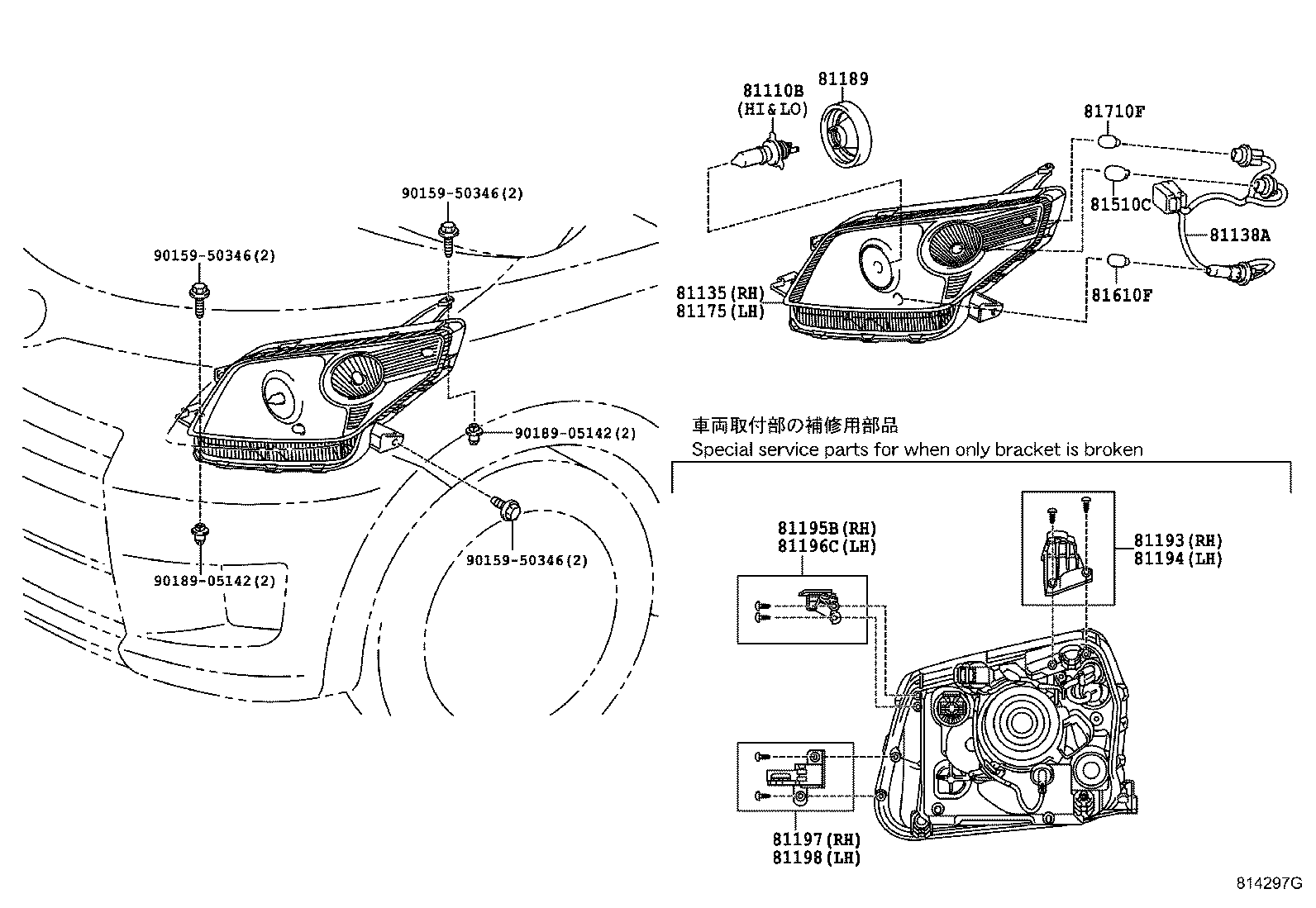 Toyota 81130-52G30 UNIT ASSY, HEADLAMP, RH