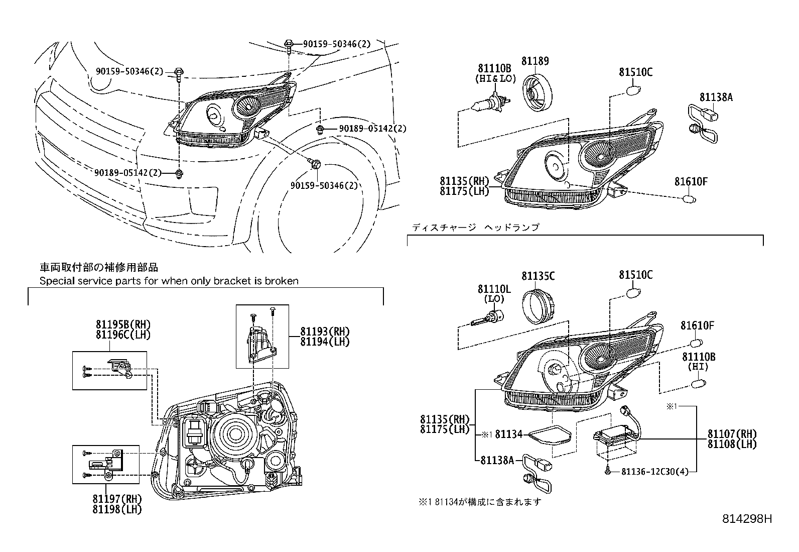 81130-52880 UNIT ASSY, HEADLAMP, RH product image