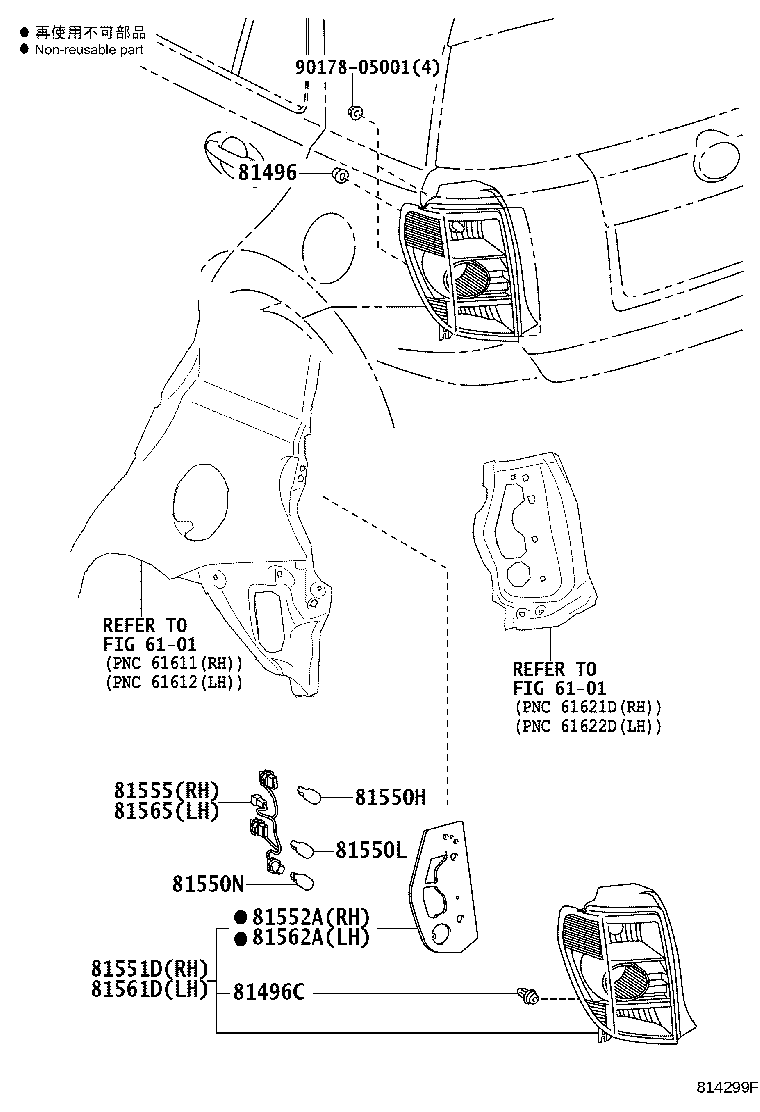 Toyota 81496-12050 GUIDE, REAR COMBINATION LAMP, NO.2