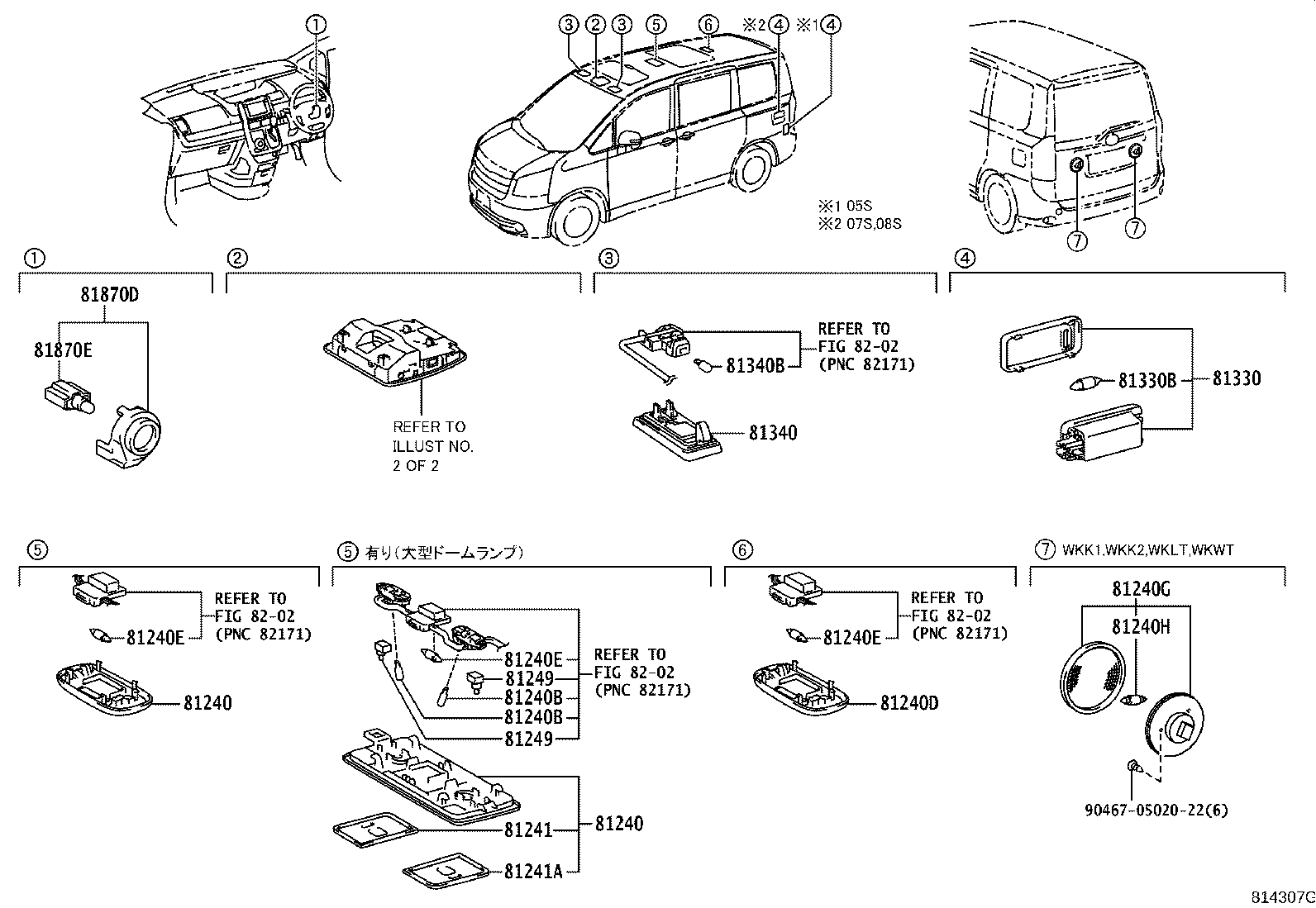 81260-28110-B0 LAMP ASSY, MAP product image