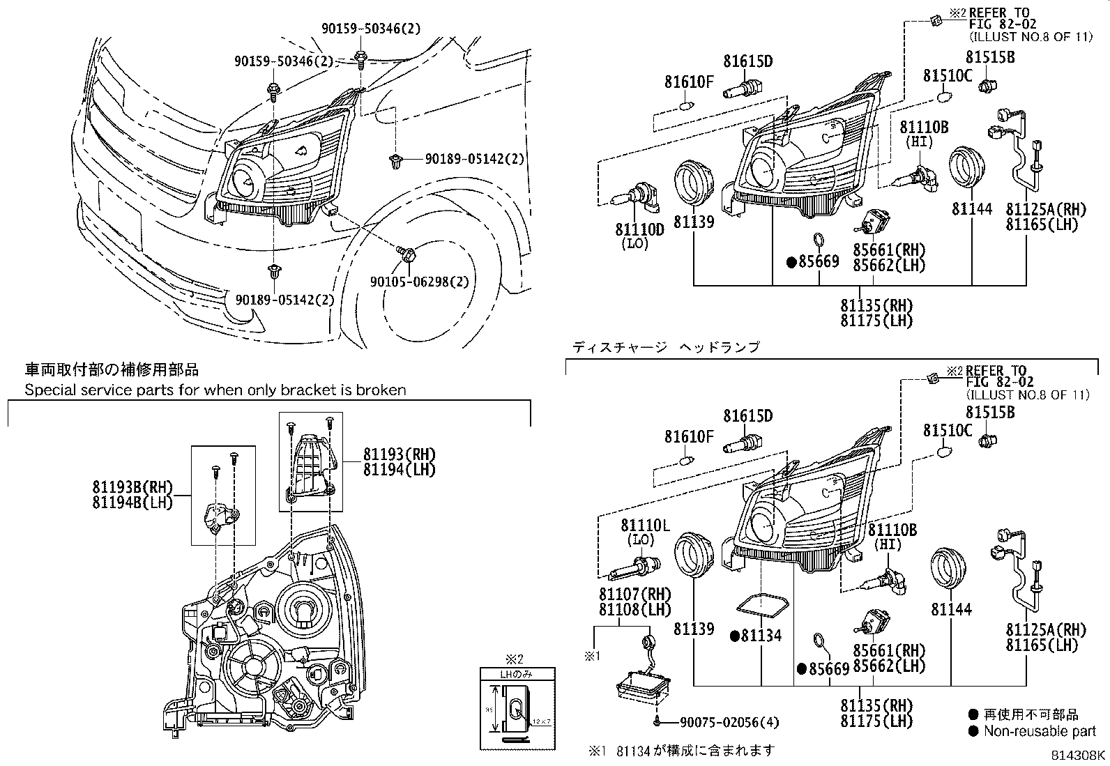 53182-28100 COVER, HEADLAMP, LH product image