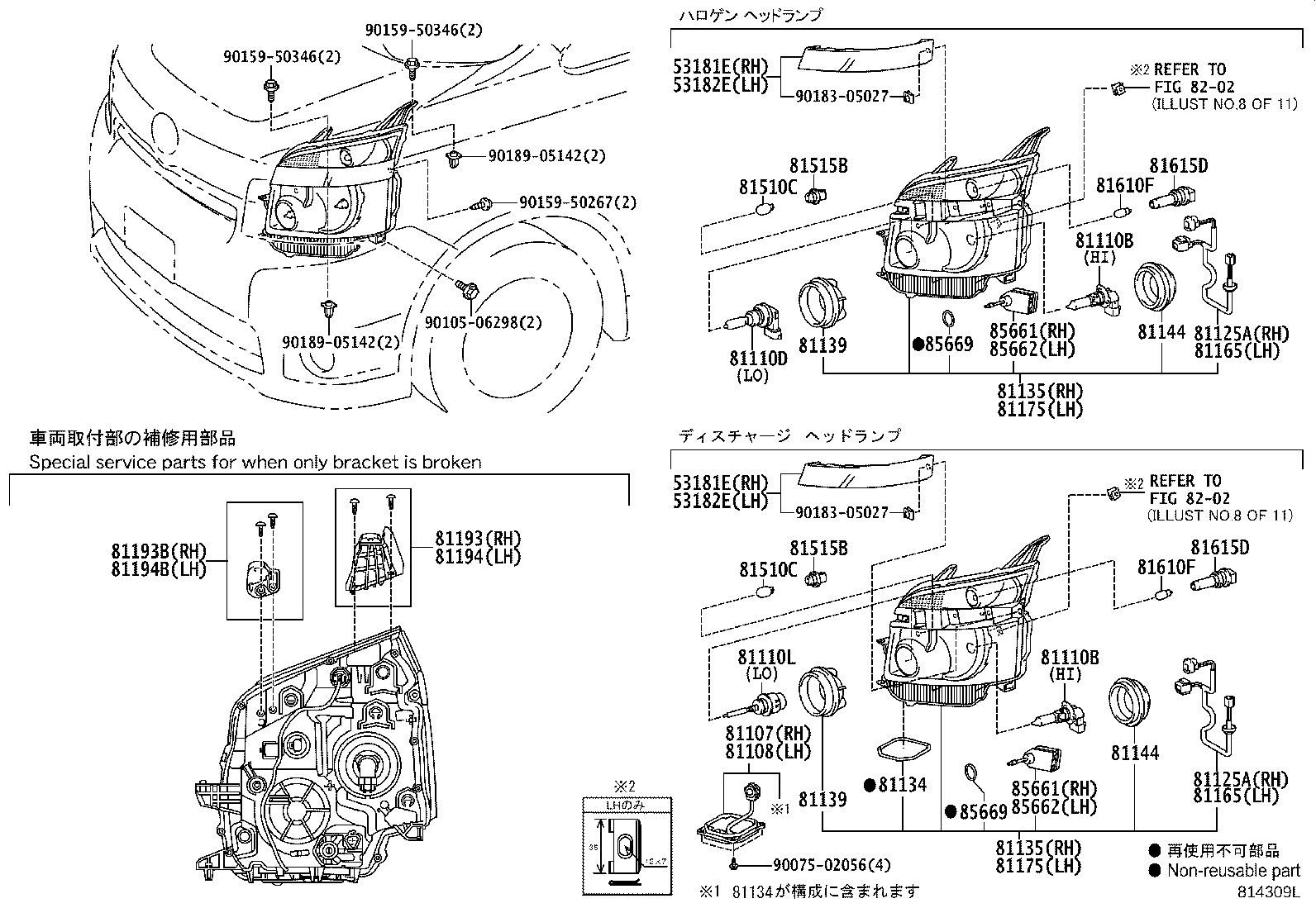 53182-28100 COVER, HEADLAMP, LH product image